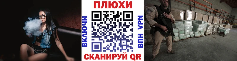 Хочу наркоту Дзержинский Бошки Шишки Alpha PVP Меф КОКАИН