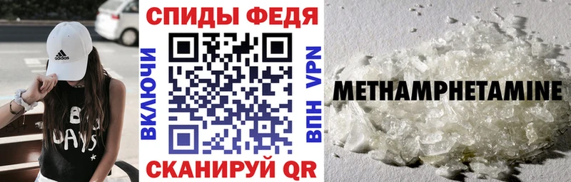 АМФЕТАМИН 98%  Дзержинский 