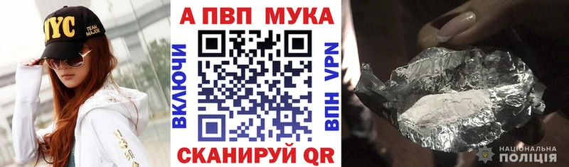 А ПВП VHQ  купить наркотик  Дзержинский 