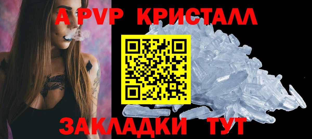 Alfa_PVP мука Дзержинский