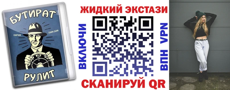 БУТИРАТ BDO  Дзержинский 
