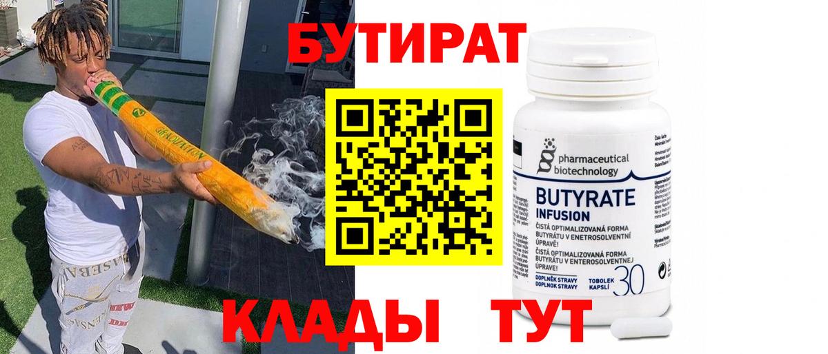 Дзержинский  ГАШИШ  Марихуана  MDMA  Вход с VPN  Мяу-Мяу  Cocaine  A-PVP 