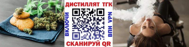 Cannafood конопля  ОМГ ОМГ зеркало  Дзержинский 