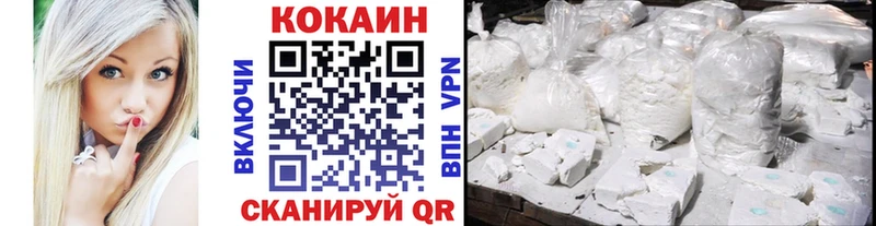 COCAIN FishScale  Дзержинский 