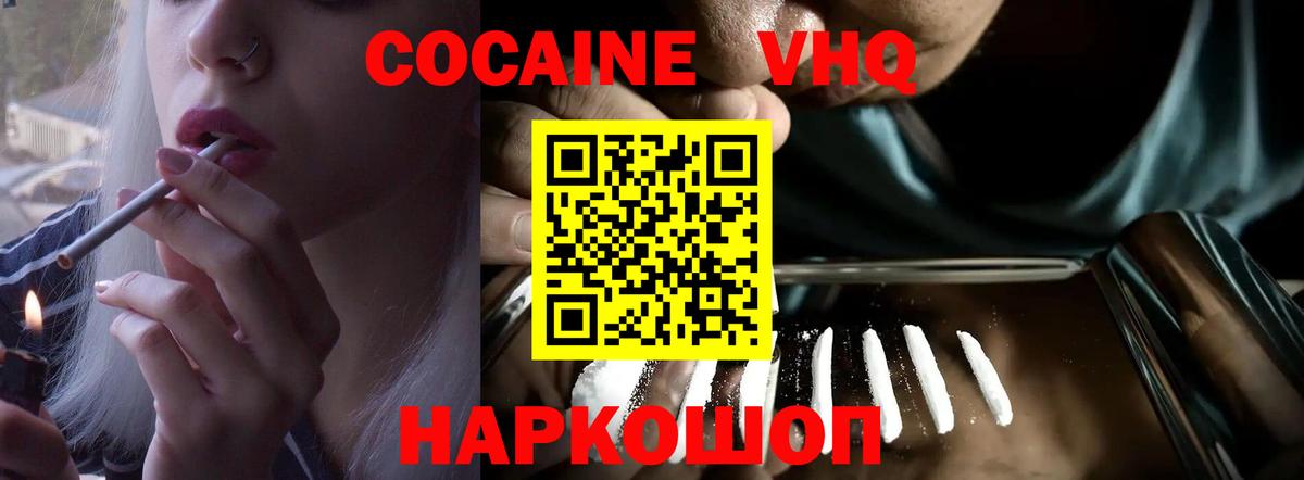 Марихуана  ГАШ  ГАШ  Экстази  ГЕРОИН  Дзержинский  Вход с VPN  Меф  