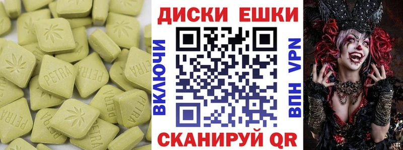 ЭКСТАЗИ Punisher Дзержинский