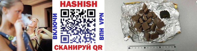 ГАШИШ ice o lator  Дзержинский 