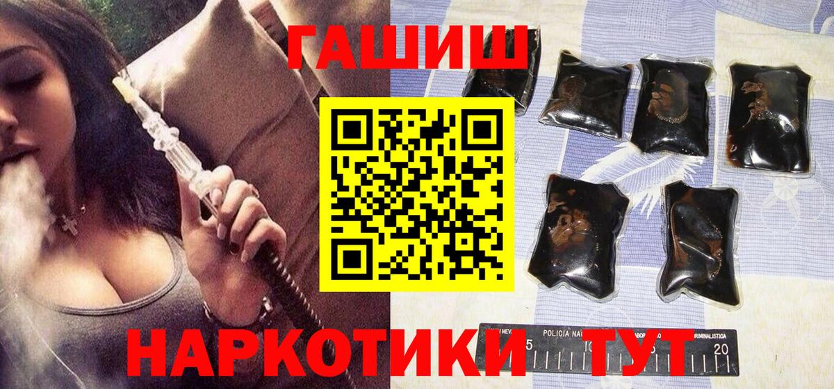 ГАШ Cannabis Дзержинский