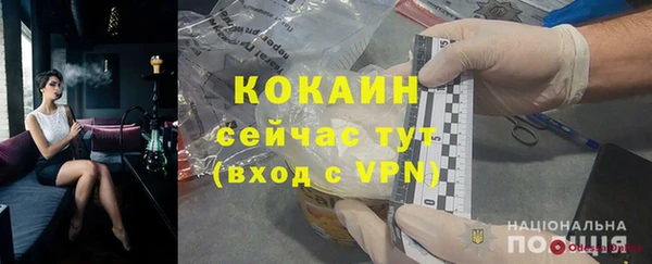 мяу мяу мука Алексеевка