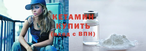 метамфетамин Апатиты