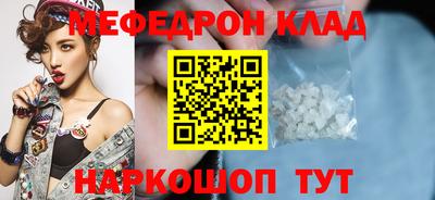 скорость mdpv Балашиха