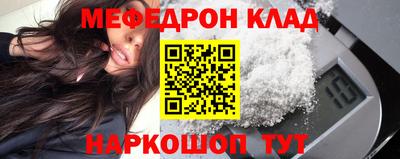 метадон Балашиха