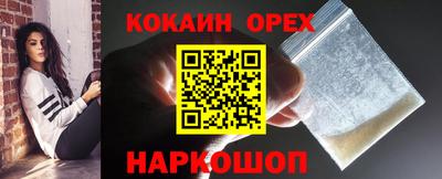 меф Балаково