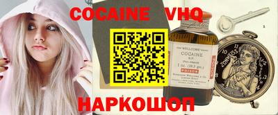 ешки Балахна
