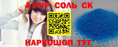 меф Балаково