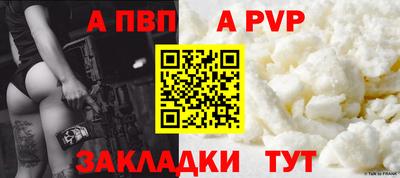 скорость mdpv Балашиха