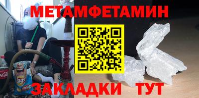 меф Балаково