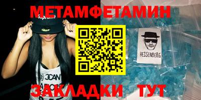 меф Балаково