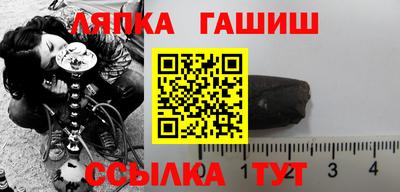 ГАЛЛЮЦИНОГЕННЫЕ ГРИБЫ Волжск