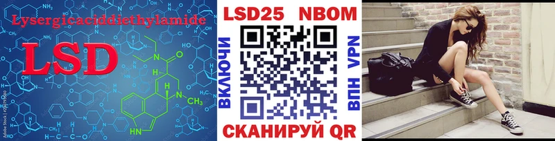 блэк спрут ТОР  Дзержинский  Лсд 25 экстази кислота 