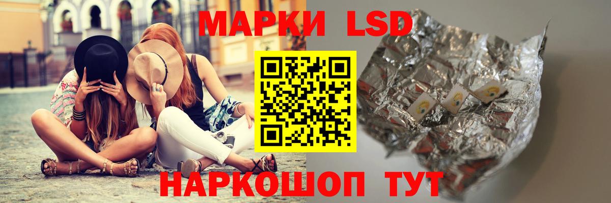 Дзержинский  Лсд 25 экстази кислота  Вход с VPN 