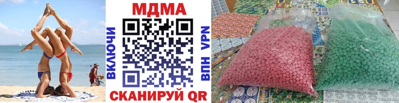 MDMA crystal Дзержинский