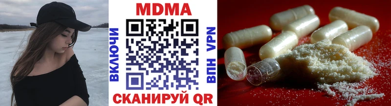 сайты даркнета телеграм  Дзержинский  МДМА молли 