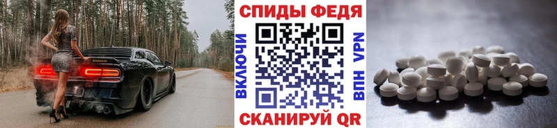 купить наркотик  Дзержинский  МЕТАМФЕТАМИН пудра 