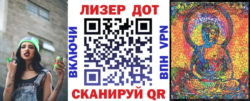 это телеграм  OMG   Дзержинский  Марки 25I-NBOMe 1,5мг 