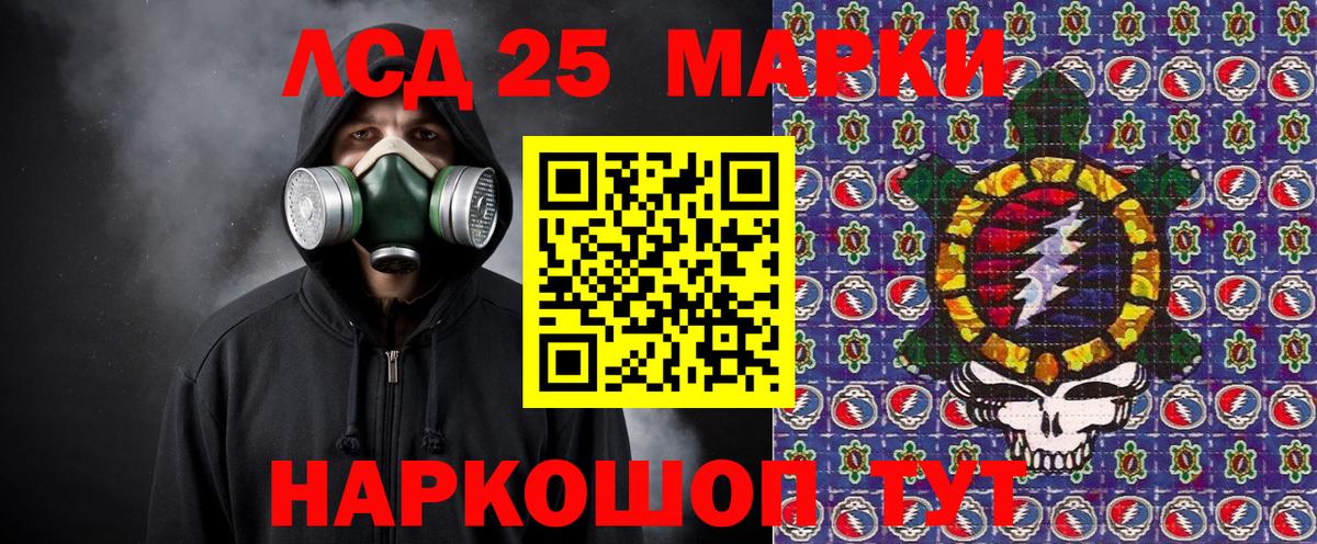 Марки NBOMe 1,8мг Дзержинский
