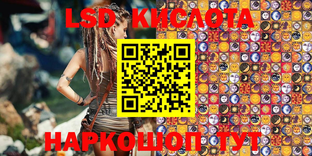 Марки N-bome 1,8мг  Марки N-bome 1,8мг  Дзержинский 