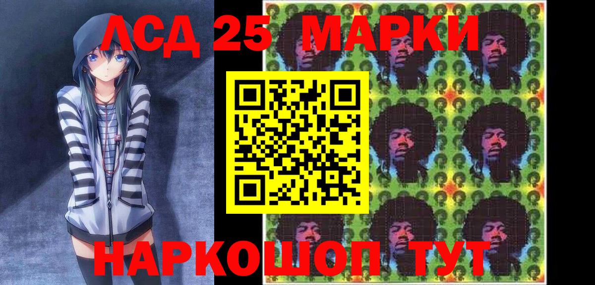 Марки N-bome 1500мкг  Вход с VPN  Наркотические марки  Дзержинский 