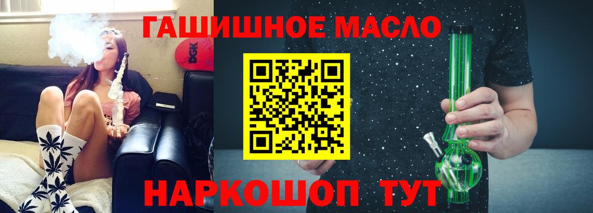 Дистиллят ТГК жижа Дзержинский