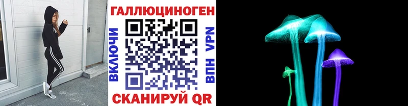 наркота  Дзержинский  darknet официальный сайт  Галлюциногенные грибы ЛСД 