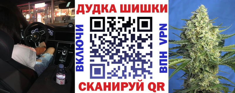 Марихуана планчик Дзержинский