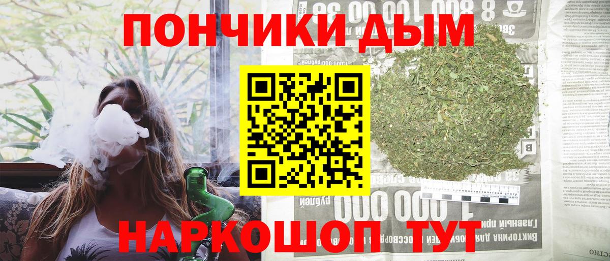 Каннабис семена  Марихуана Bruce Banner  Шишки марихуана план  Бошки марихуана ГИДРОПОН  Дзержинский 